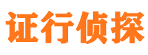 永胜寻人公司